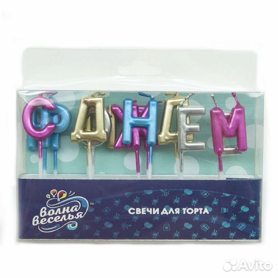 Свечи в торт