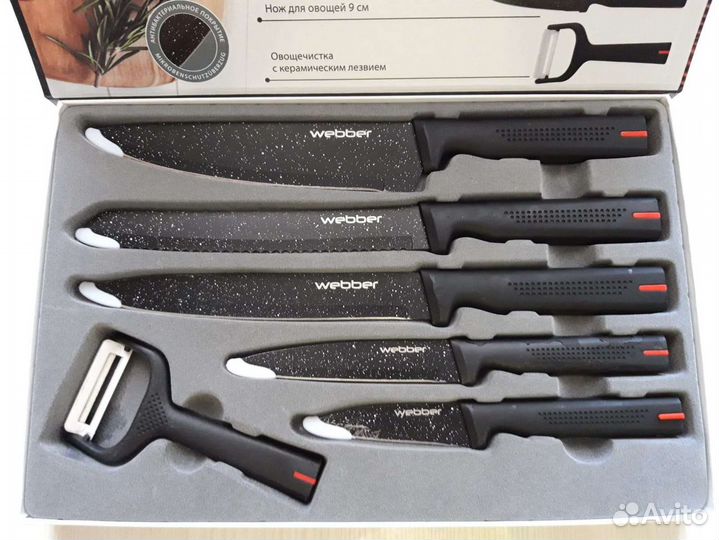 Набор кухонных ножей