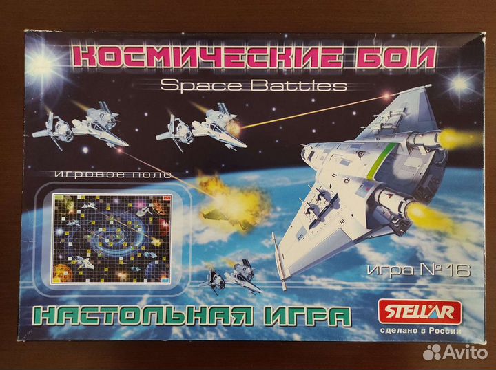 Настольная игра, пазл