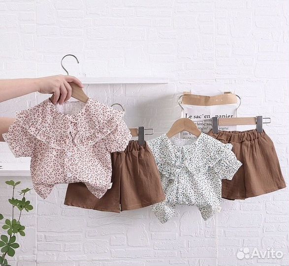 Костюм детский