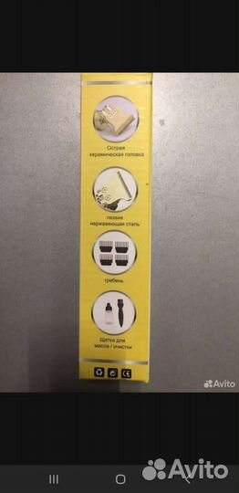 Триммер для бороды и усов