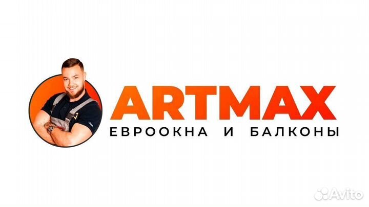 Бригада монтажников пластиковых окоон