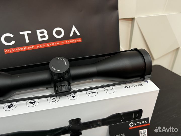 Прицел для охоты оптич Artelv CRS 2.5-10x50 SFP