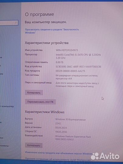 Системный блок