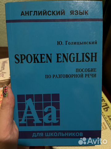 Учебники мглу по английскому языку