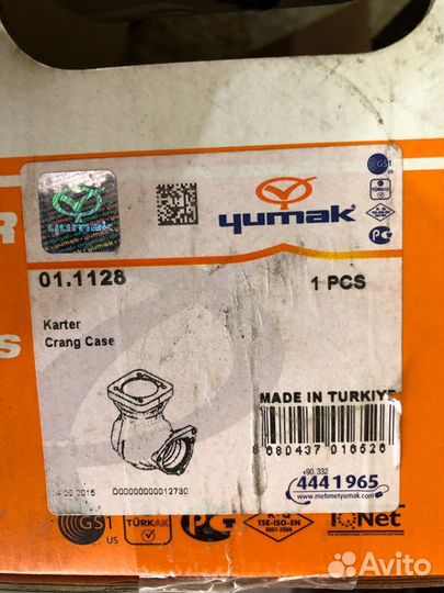 Корпус компрессора MAN Лиаз 5292