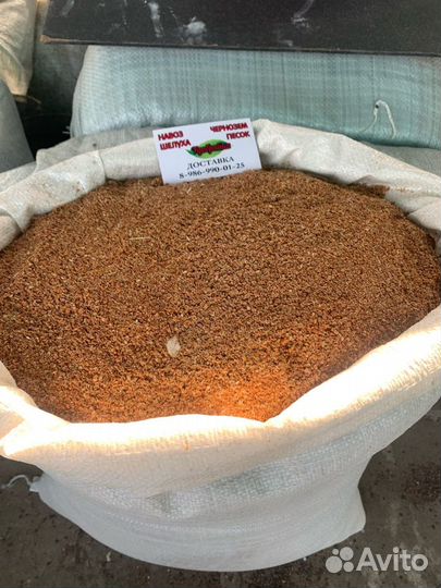 Шелуха просяная