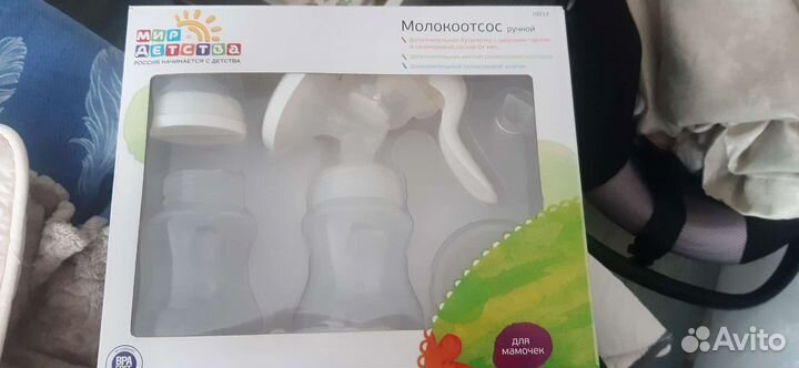 Молокоотсос ручной