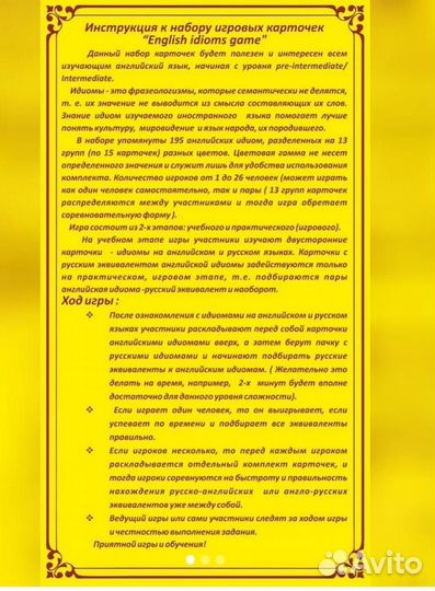 Карточки по английскому языку