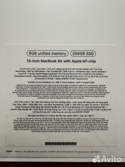 Ноутбук Apple macbook air 13 m1 8gb 256gb
