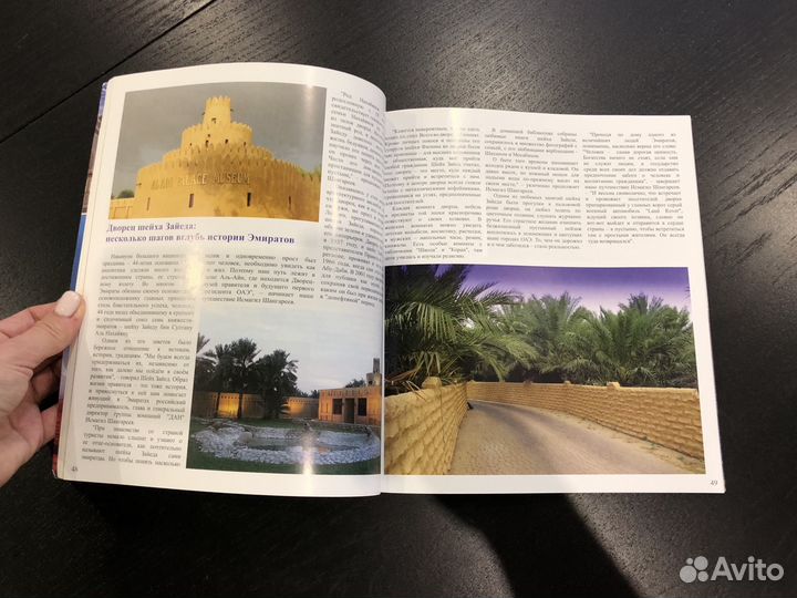 Журналы разные