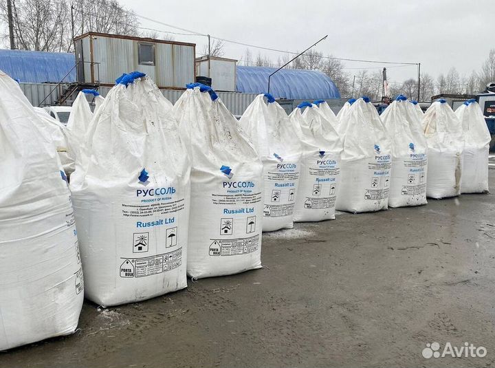 Пищевая соль Экстра от 5 тонн