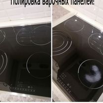 Полировка варочных панелей, плиты стеклокерамики, Москва