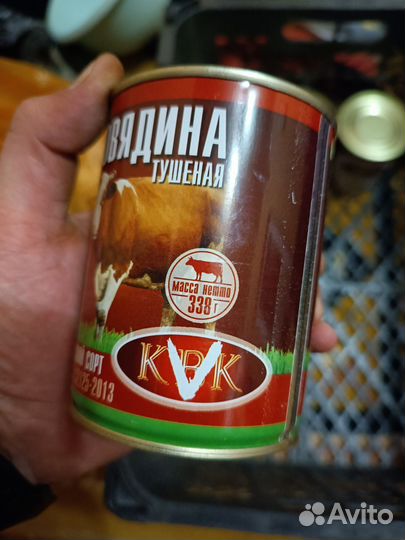 Тушенка говяжья