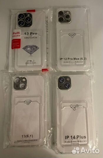 Новые Чехлы с карманом на Aphone 12,13,14