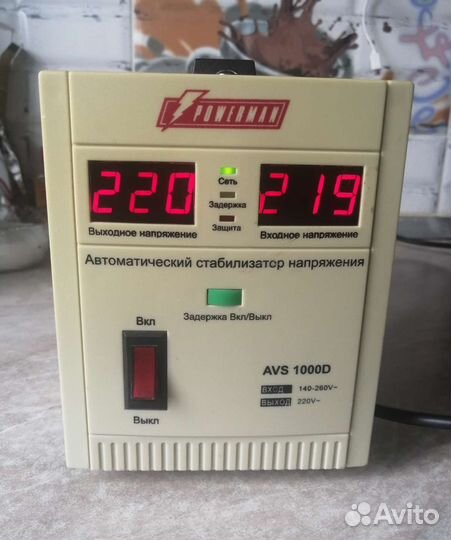 Автоматический стабилизатор напряжения Powerman