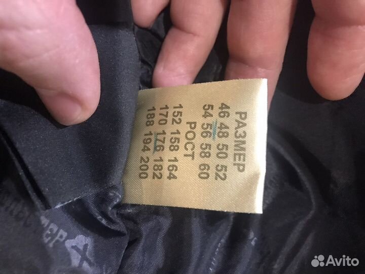 Костюм-поддевка Holster