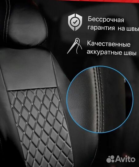 Авточехлы из экокожи Лада Веста