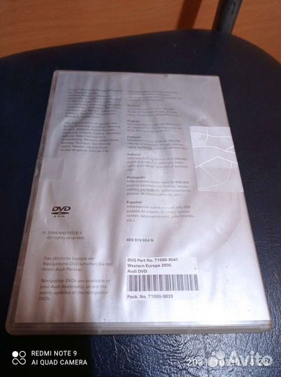 Диски навигации Ауди А8 Д3 оригинал 4e0919884n