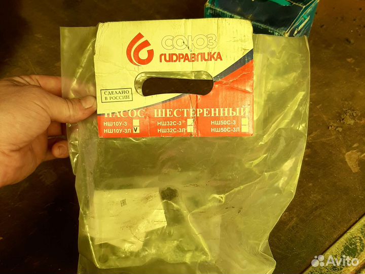 Насос нш 10 левый