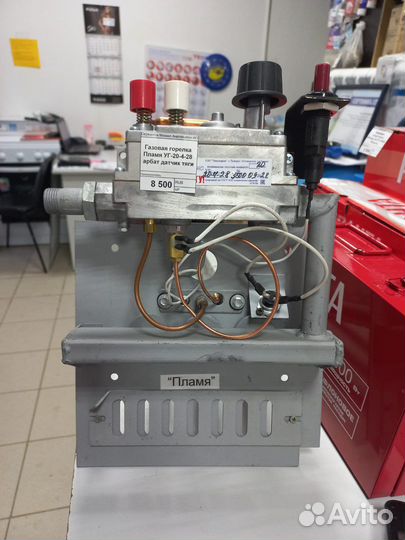 Газовая горелка