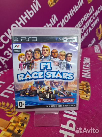 Игра F1 Race Stars для PS3