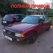 Audi 80 1.8 MT, 1990, 496 000 км, с пробегом, цена 210 000 руб.