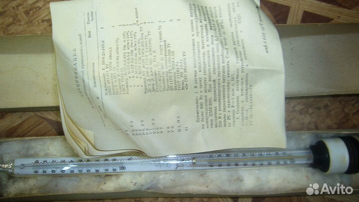 Тпк-100 термометры для инкубаторов от 0 до 100 г