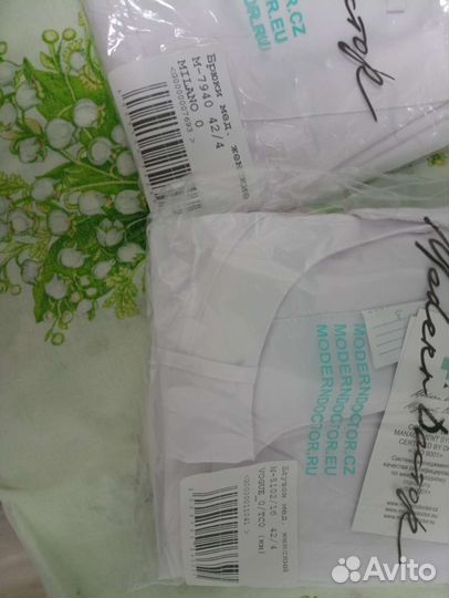 Медицинский костюм 42 44