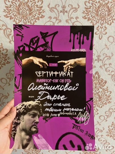 Маникюр на дому