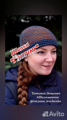 Индивидуальные уроки вязания