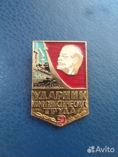 Значки СССР