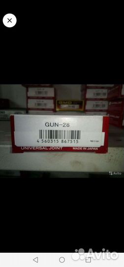 Рено Дастер, Нисан Террано карданный вал