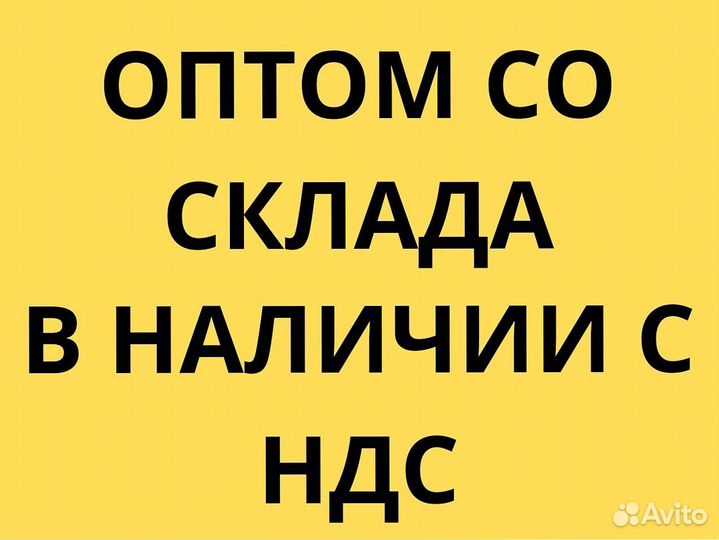 Вентилятор радиальный вр 86-77 №4 0,25кВт Новый