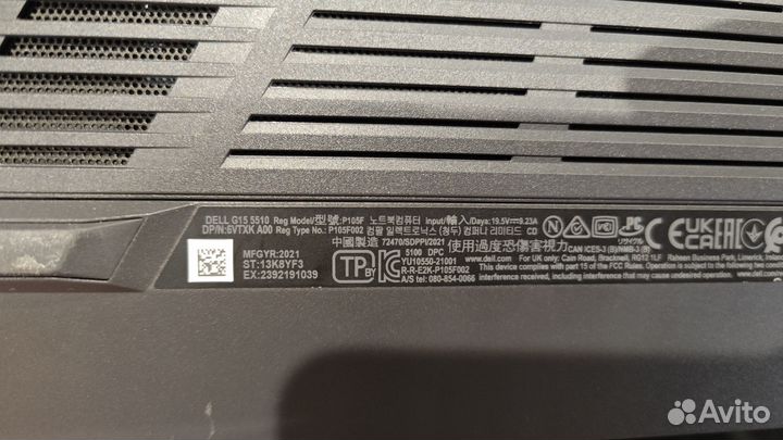 Dell g15 5510