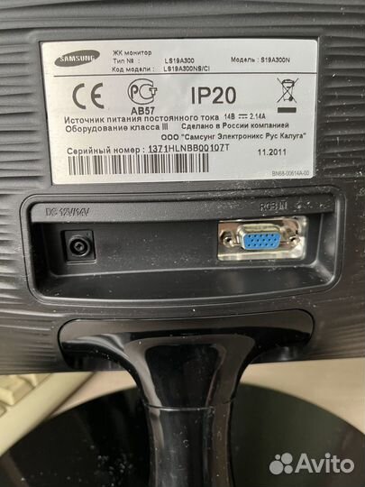 Монитор Samsung S19A300N