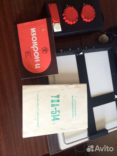 Фотоувеличитель