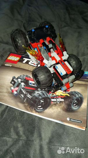Lego Technic 42073