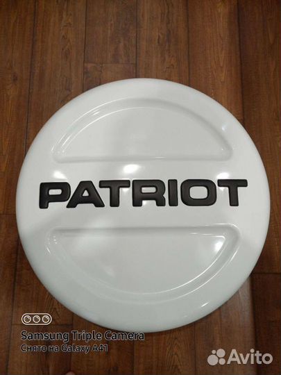 Контейнер запасного колеса