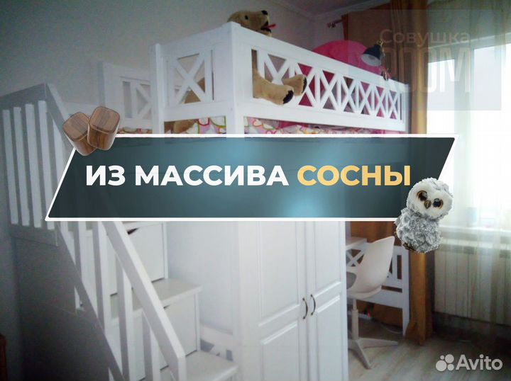 Новая детская кровать домик