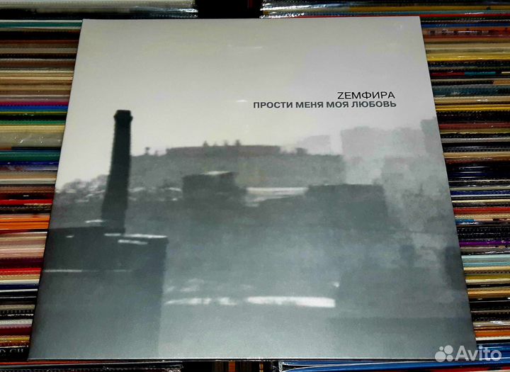 Агата кристи, Земфира,Ария,Пикник,Г.Сукачев винил