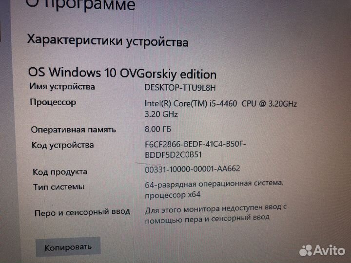 Компьютер i5 4460 8gb GTX 1050ti 4gb SSD