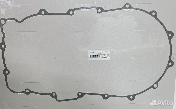 LU054907 Прокладка крышки вариатора Стелс Леопард