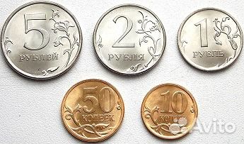 Набор монет 2013 спмд