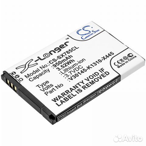 Аккумулятор CS-SX785CL