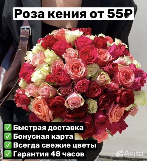 Цветы букеты 101 роза