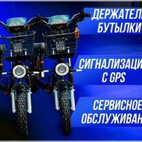 Аренда электровелосипеда для курьера на 120км, Москва