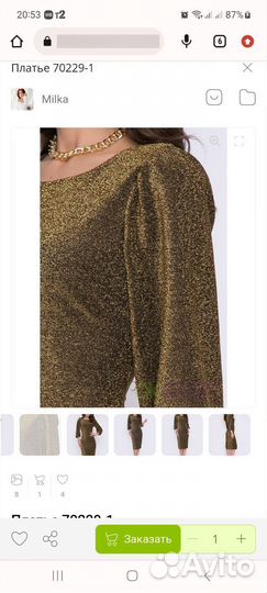 Платье 48 размер новое