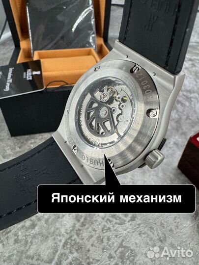 Часы мужские механические hublot