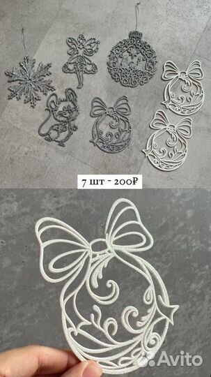 Елочные игрушки стекло ручная работа hm zara home